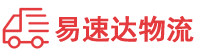 株洲到井陉县物流公司